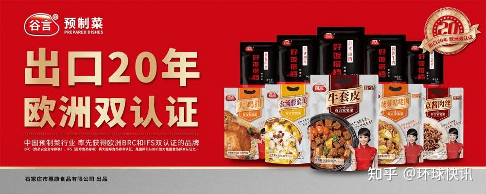 包稍商贸
